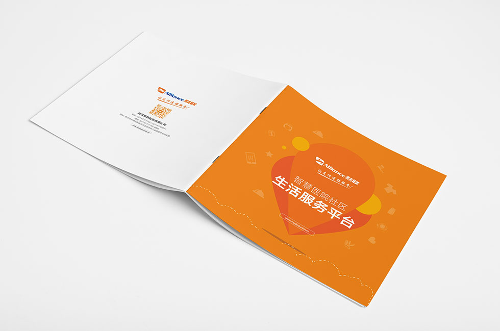 默聯(lián)股份產(chǎn)品畫冊設(shè)計